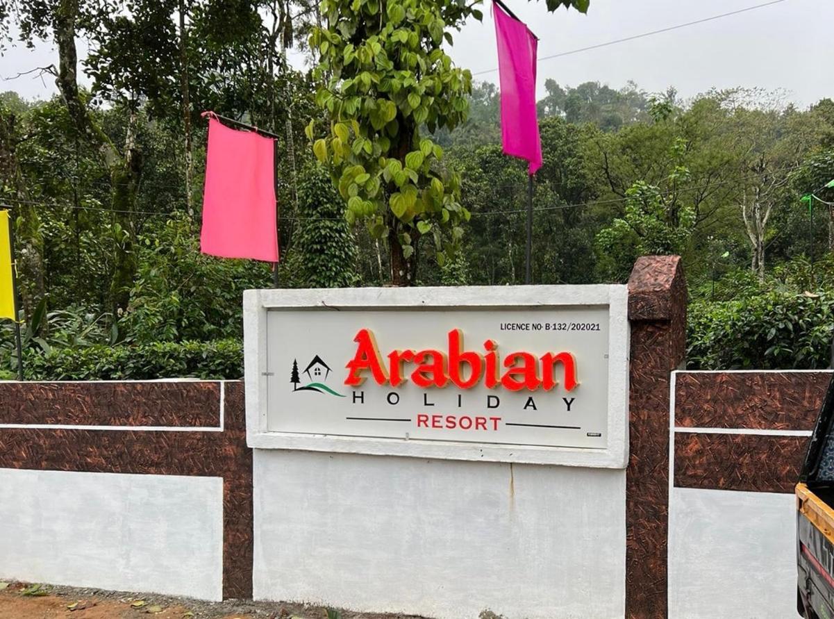 Arabian Holiday Resort With Swimming Pool In Idukki Calvary Mount المظهر الخارجي الصورة